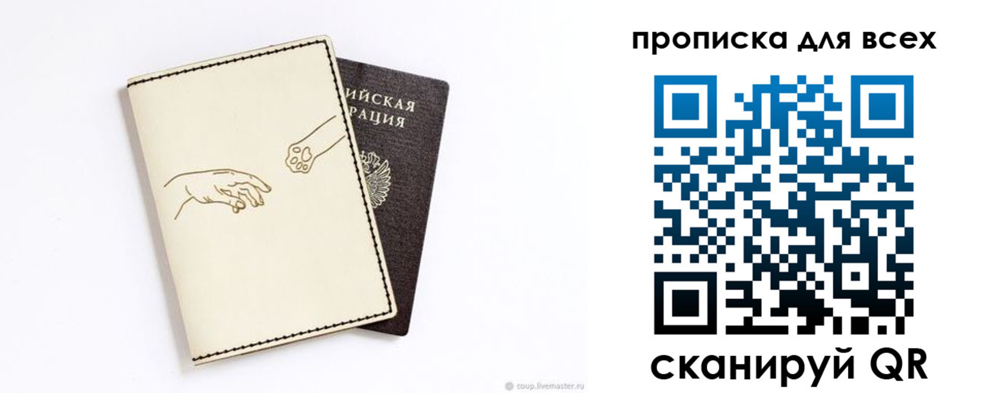 регистрация для дет. сада в Ельце