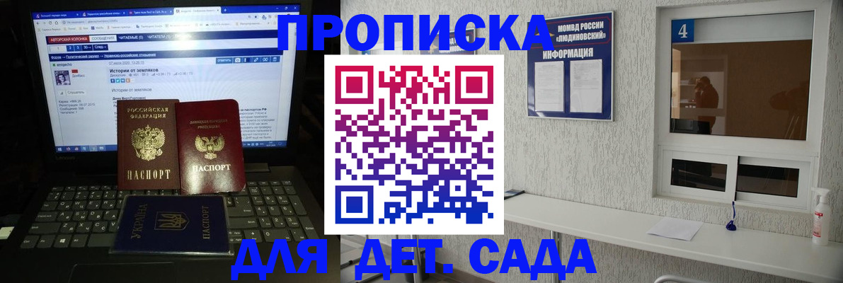 найти адрес прописки в Ельце