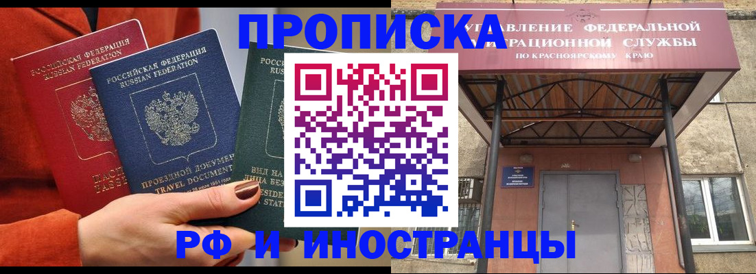 найти адрес прописки в Ельце