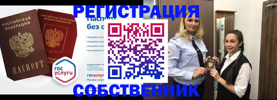 форма 3 в Ельце